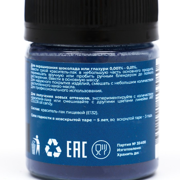 Сухой краситель Art Color Oil Candy жирорастворимый, синий, 10 г