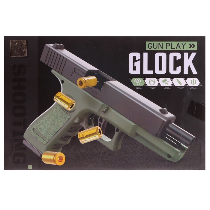 Пистолет &laquo;Глок&raquo;, мягкие пули и вылетающие гильзы, автоматическая перезарядка