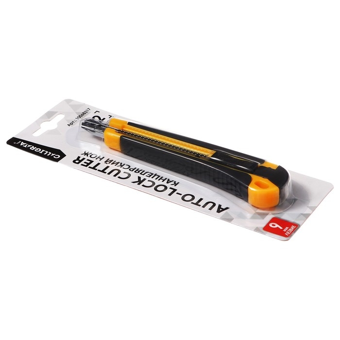 Нож канцелярский 9мм, пластиковый, фиксатор, 2 штуки лезвий, TOP Нож канцелярский 9мм, пластиковый, фиксатор, 2 штуки лезвий, TOP