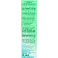 Крем для лица Чистая линия для комбинированной кожи увлажняющий, 40 мл