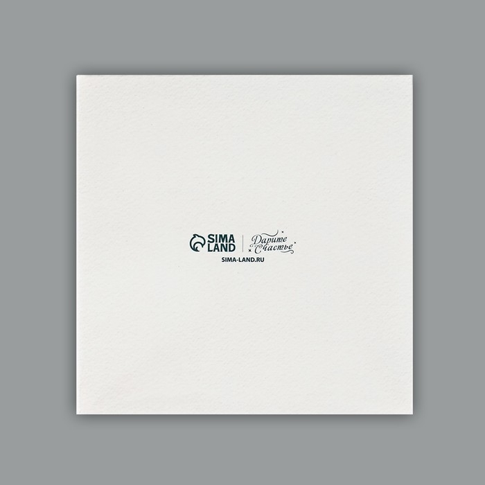 Коробка под 16 конфет с ячейками «Счастливого Нового года», 19 х 19 х 3 см, Новый год Коробка под 16 конфет с ячейками «Счастливого Нового года», 19 х 19 х 3 см, Новый год