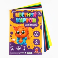 Набор первоклассника в папке 13 предметов «1 сентября: Новых знаний! Зверята» Набор первоклассника в папке 13 предметов «1 сентября: Новых знаний! Зверята»