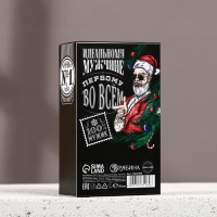 Подарочный набор косметики «Первому во всём», гель для душа и шампунь для волос, 2 х 100 мл, Новый Год Подарочный набор косметики «Первому во всём», гель для душа и шампунь для волос, 2 х 100 мл, Новый Год