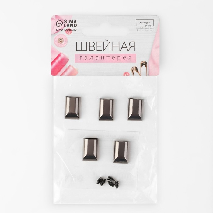 Наконечники для молний, 11 мм, 15 &times; 11 &times; 6 мм, 5 шт, цвет чёрный никель