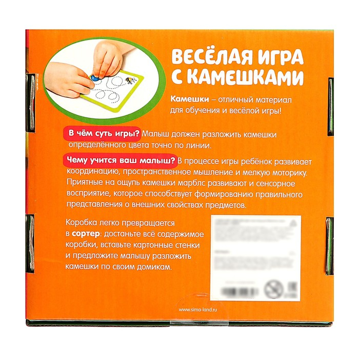 Сортер с камешками &laquo;Марблс. Лабиринты&raquo;, по методике Монтессори