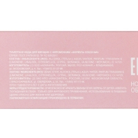 Туалетная вода женская с феромонами Formula Sexy №9, 17 мл (по мотивам Fleur Narcotique (Ex Nihilo) Туалетная вода женская с феромонами Formula Sexy №9, 17 мл (по мотивам Fleur Narcotique (Ex Nihilo)