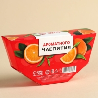 Чай чёрный &laquo;Апельсиновый фреш&raquo; вкус: апельсин, 20 г.