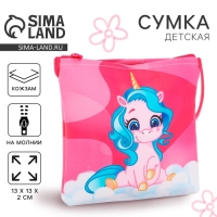 Сумка-кошелёк, для девочки через плечо "Волшебный единорог", 13х13х2 см Сумка-кошелёк, для девочки через плечо "Волшебный единорог", 13х13х2 см