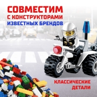Конструктор &laquo;Дорожный патруль&raquo;, 27 деталей