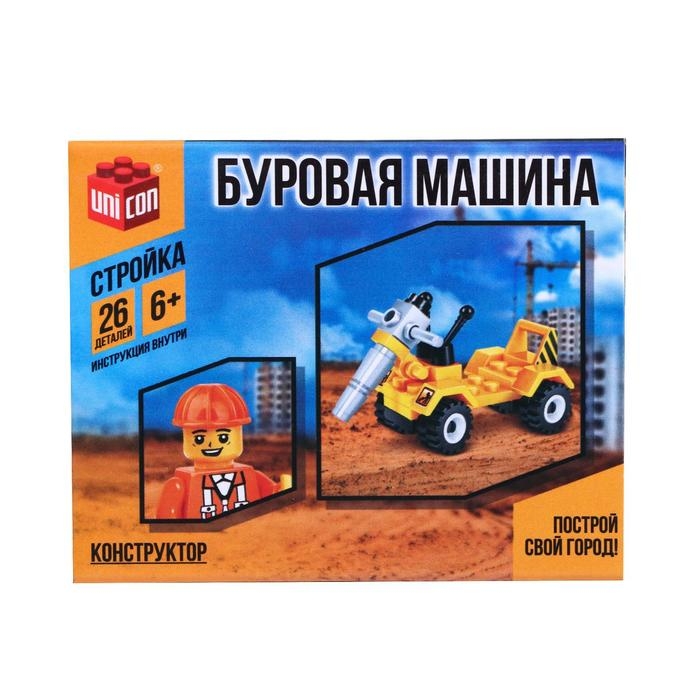 Конструктор &laquo;Буровая машина&raquo;, 26 деталей