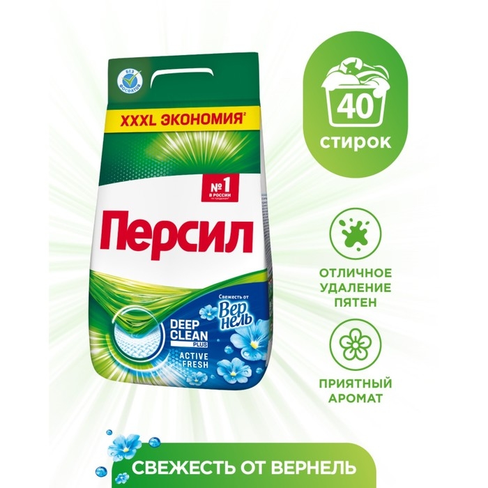 Стиральный порошок Persil «Свежесть Вернеля», 6 кг Стиральный порошок Persil «Свежесть Вернеля», 6 кг