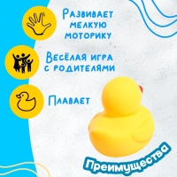 Игрушка для ванны &laquo;Уточка&raquo;
