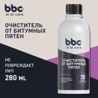 Очиститель битумных пятен BiBiCare, 280 мл, флакон Ln4001 Очиститель битумных пятен BiBiCare, 280 мл, флакон Ln4001