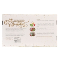 Алмазная мозаика с частичным заполнением и форменными стразами на холсте «Прекрасный конь», 30 х 40 см Алмазная мозаика с частичным заполнением и форменными стразами на холсте «Прекрасный конь», 30 х 40 см