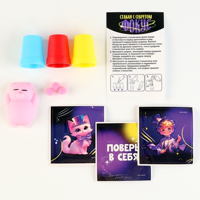 Фокусы &laquo;Профи&raquo;, микс в шоу-боксе