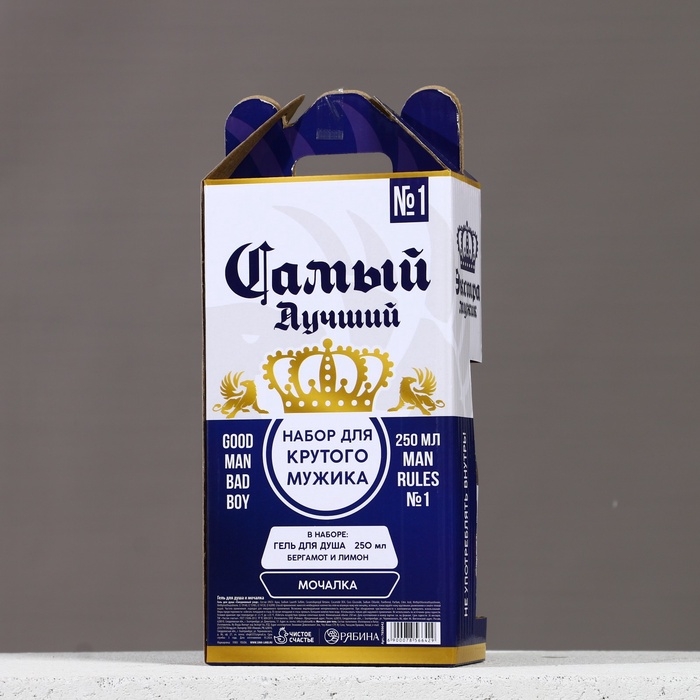 Подарочный набор ЧИСТОЕ СЧАСТЬЕ &laquo;Экстра мужик&raquo;: гель для душа 250 мл и мочалка для тела