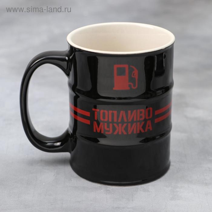 Кружка-бочка керамическая &laquo;Топливо мужика&raquo;, 450 мл, цвет чёрный