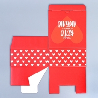 Коробка подарочная сборная, упаковка, &laquo;Люблю&raquo;, 15 х 15 х 7 см