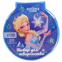 Набор для рисования, 20 предметов "Эльза", Холодное сердце
