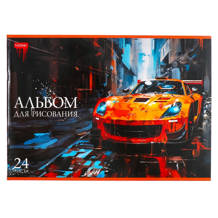 Альбом для рисования А4, 24 листа, "Ассорти №3", обложка мелованный картон, блок 100 м/г2, МИКС