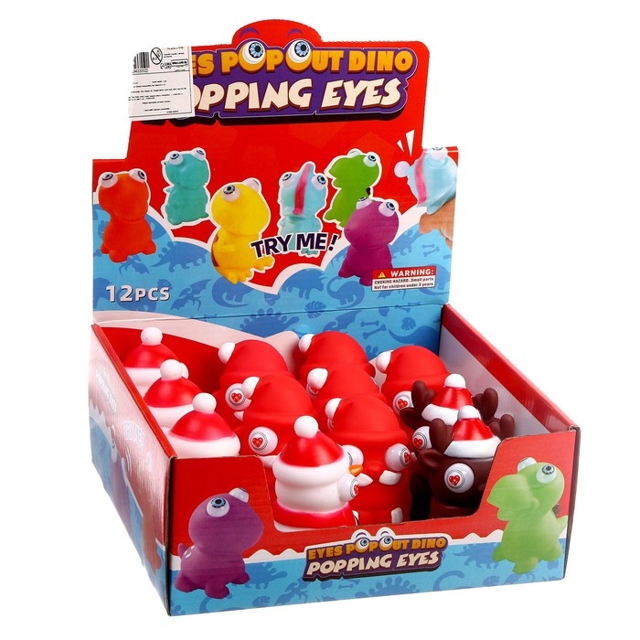 Мялка &laquo;Рождественская команда&raquo;