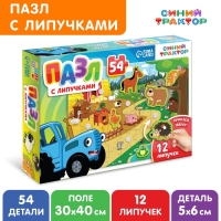 Пазл с липучками &laquo;Синий трактор: На ферме и в лесу&raquo;