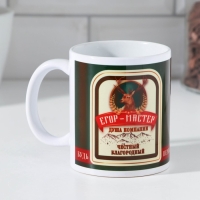 Кружка сублимация "Егор" 320 мл, с нанесением Кружка сублимация "Егор" 320 мл, с нанесением