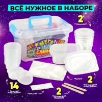 Мега набор слаймов &laquo;Большой&raquo;