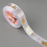 Новый год! Лента атласная с тиснением &laquo;Олени в упряжке&raquo;, 25 мм, 23 &plusmn; 1 м, цвет белый/золотой №01