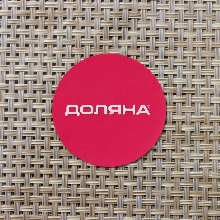 Салфетка сервировочная на стол Доляна «Классика», 45×30 см, цвет коричнево-бежевый Салфетка сервировочная на стол Доляна «Классика», 45×30 см, цвет коричнево-бежевый