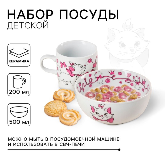 Набор детской посуды, 2 предмета: салатник, кружка "Кошечка Мари", Коты Аристократы