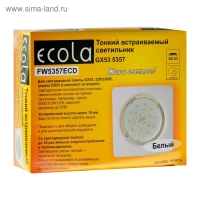 Светильник встраиваемый Ecola 5357, GX53, IP20, 220 В, квадратный, 25x107 мм, белый Светильник встраиваемый Ecola 5357, GX53, IP20, 220 В, квадратный, 25x107 мм, белый