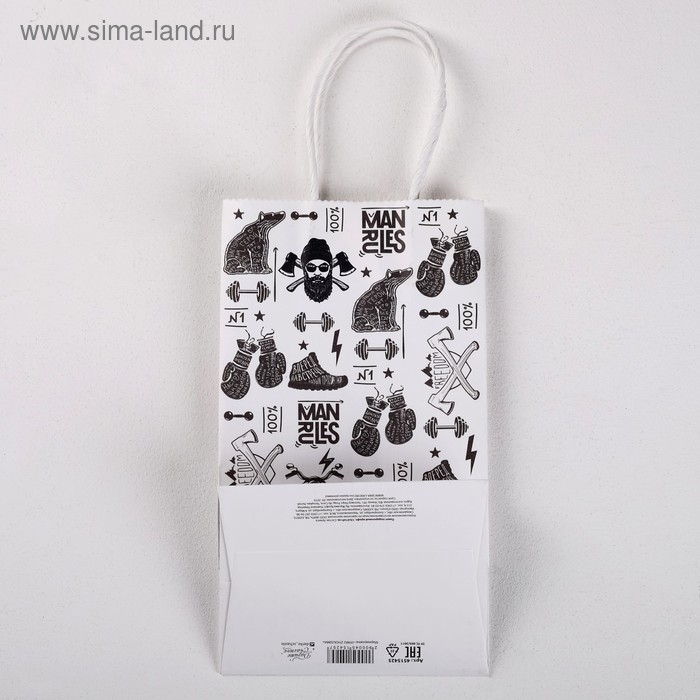 Пакет подарочный крафт, упаковка, &laquo;С Днём защитника Отечества&raquo;, 21 х 12 х 9 см