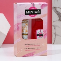 Подарочный набор ЧИСТОЕ СЧАСТЬЕ «Мечтай!», гель для душа мартини 250 мл и крем для рук 30 мл Подарочный набор ЧИСТОЕ СЧАСТЬЕ «Мечтай!», гель для душа мартини 250 мл и крем для рук 30 мл