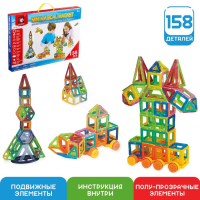 Конструктор магнитный &laquo;Мини магический магнит&raquo;, 158 деталей