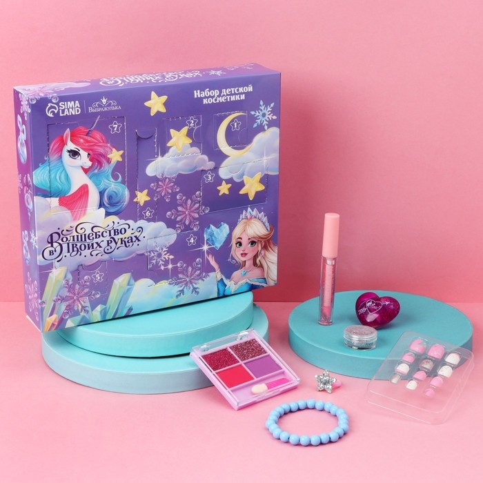 Набор детской косметики «Волшебство в твоих руках», тени, блеск для губ, накладные ногти, глиттер, кольцо, браслет Набор детской косметики «Волшебство в твоих руках», тени, блеск для губ, накладные ногти, глиттер, кольцо, браслет