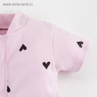 Песочник Крошка Я &laquo;Сердечки&raquo;, цвет розовый, рост 80-86 см