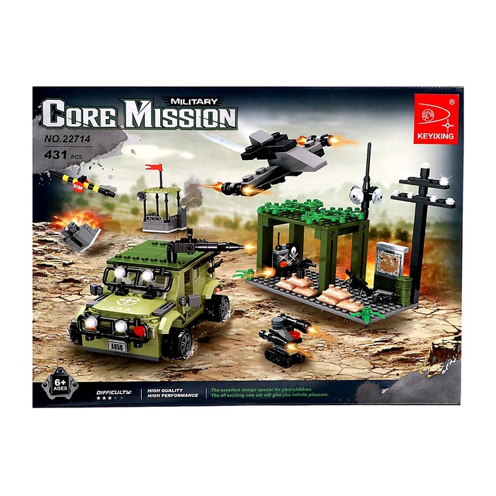 Конструктор Армия &laquo;Штурм блокпоста&raquo;, 431 деталь