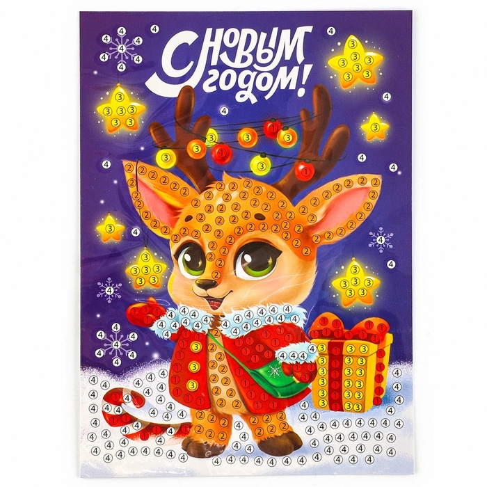 Алмазная мозаика на новый год с частичным заполнением для детей на открытке &laquo;С Новым Годом&raquo;, новогодний набор для творчества