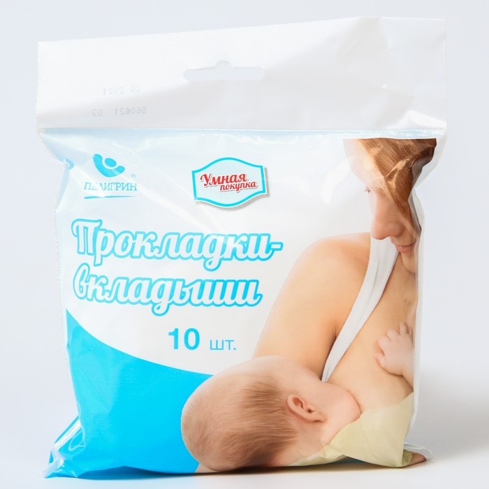 Сумка в роддом готовая &laquo;Нежность&raquo; с базовым наполнением, размер 36х25 см, 8 предметов, Mum&Baby