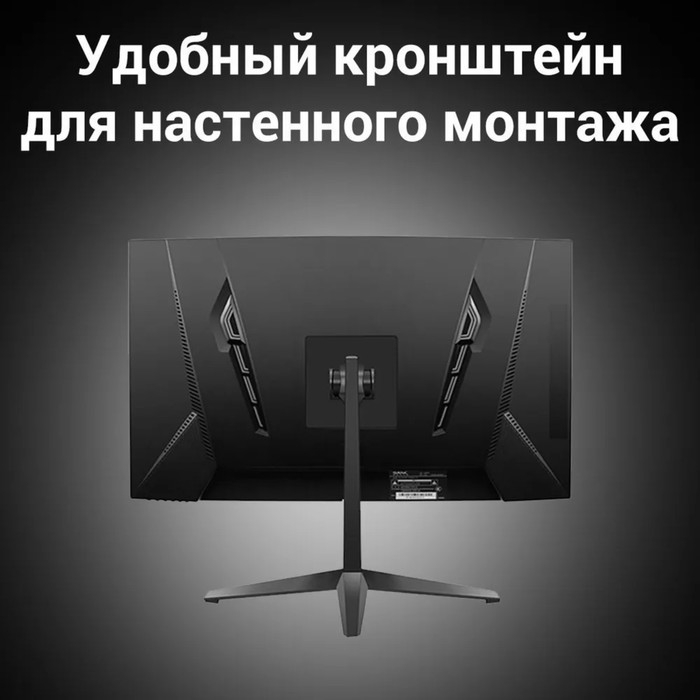 Монитор SANC T960 (T960), 31.5 Монитор SANC T960 (T960), 31.5", VA, 1920×1080, 165Гц, 6 мс, HDMI, DP, чёрный