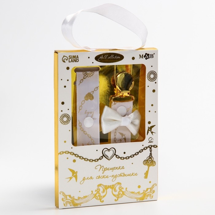 Держатель для соски - пустышки &laquo;Little lady&raquo;, на ленте