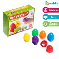 Тактильный набор «Что внутри» Тактильный набор «Что внутри»