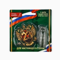 Блокнот 32 листа и ручка - граната &laquo;Для настоящего героя&raquo;