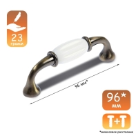 Ручка-скоба CAPPIO RSC012, пластик, м/о 96 мм, цвет бронза Ручка-скоба CAPPIO RSC012, пластик, м/о 96 мм, цвет бронза