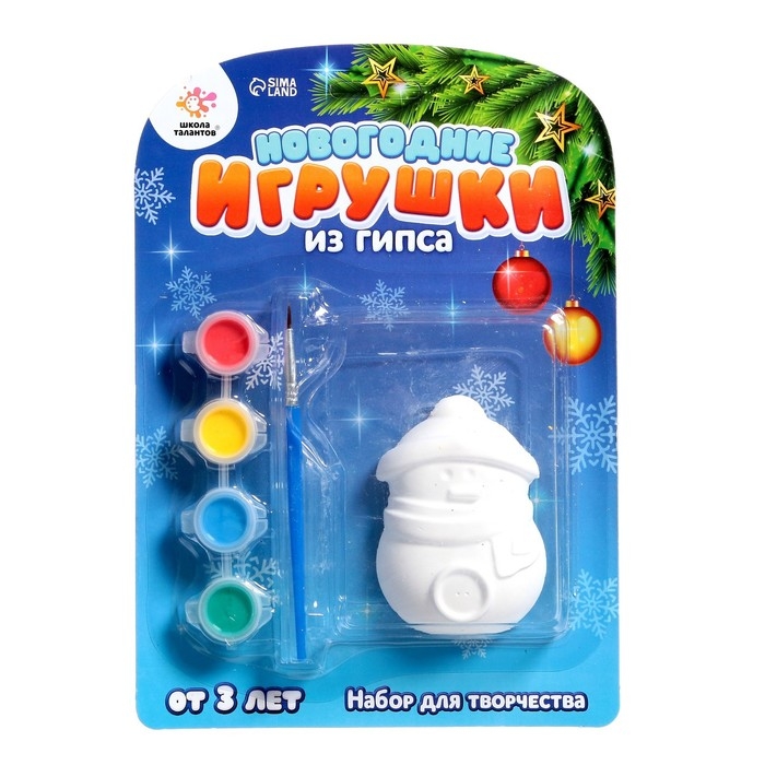 Набор для творчества &laquo;Роспись игрушек из гипса&raquo;, Новый год, МИКС