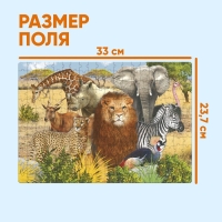 Пазл &laquo;Животные Африки&raquo;, 260 элементов