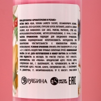 Подарочный набор косметики SECRET GARDEN, гель для душа 250 мл и пена для ванны 250 мл, ЧИСТОЕ СЧАСТЬЕ Подарочный набор косметики SECRET GARDEN, гель для душа 250 мл и пена для ванны 250 мл, ЧИСТОЕ СЧАСТЬЕ