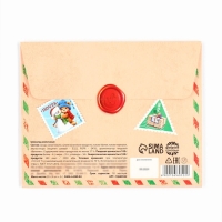 Шоколад в конверте "Полярная почта" 5 гр 4 шт