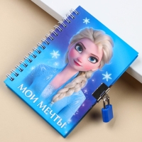 Записная книжка на замочке А6, "Мои мечты", 50 листов, Холодное сердце Записная книжка на замочке А6, "Мои мечты", 50 листов, Холодное сердце